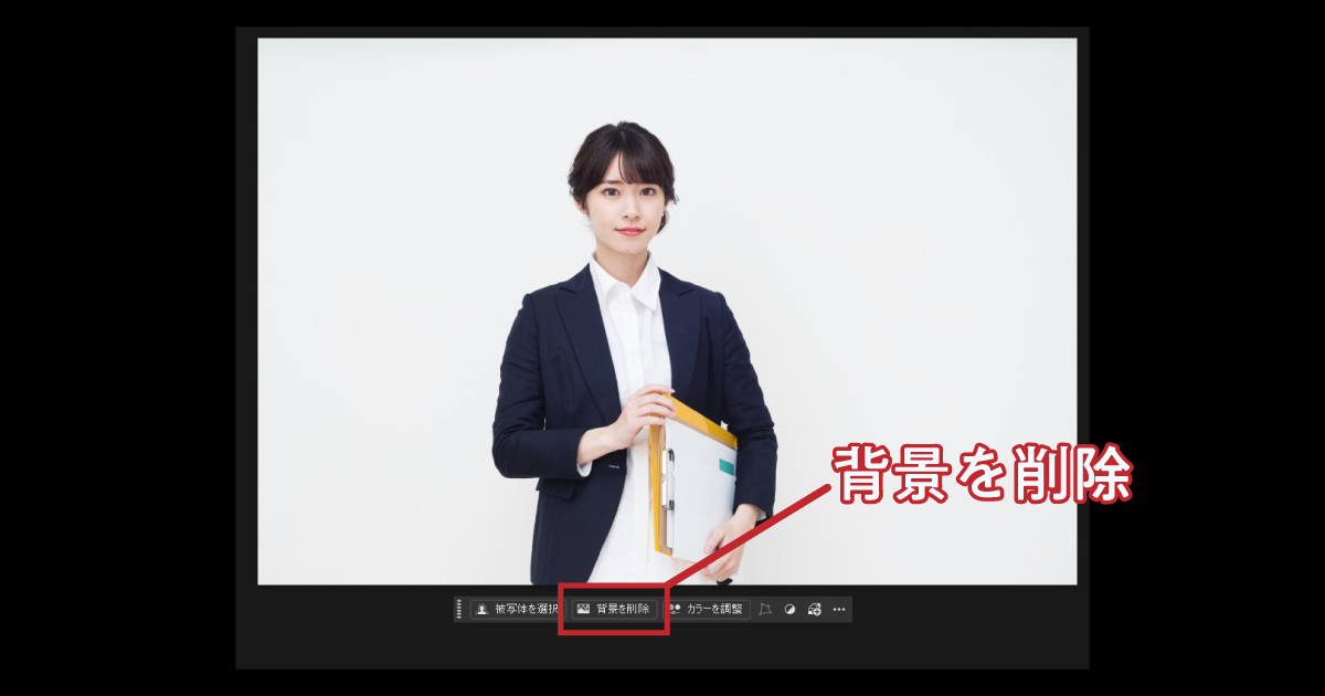 【Photoshop】Photoshop 2026の新機能「調和」で写真合成の作成が爆速に｜スタジオ・ボウズ
