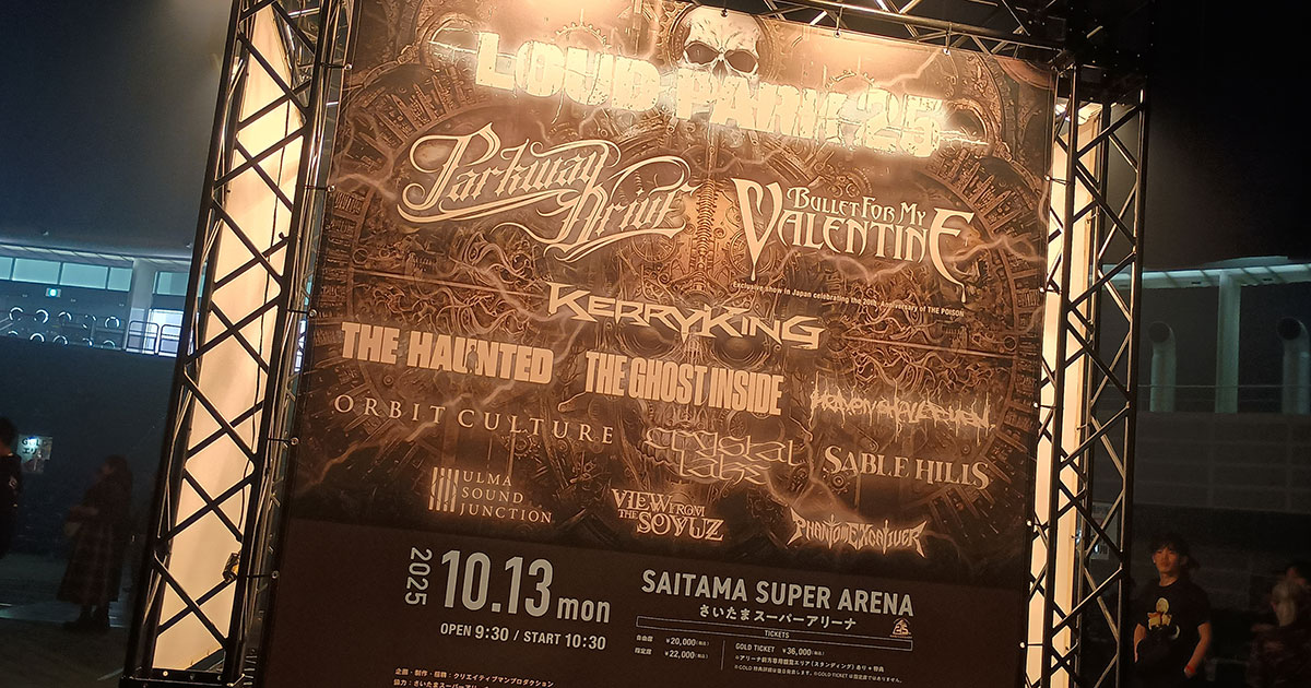 LOUD PARK 25に参戦。脱“大御所依存”(?)で新しいフェスへの脱皮を感じさせるメタルの1日｜スタジオ・ボウズ