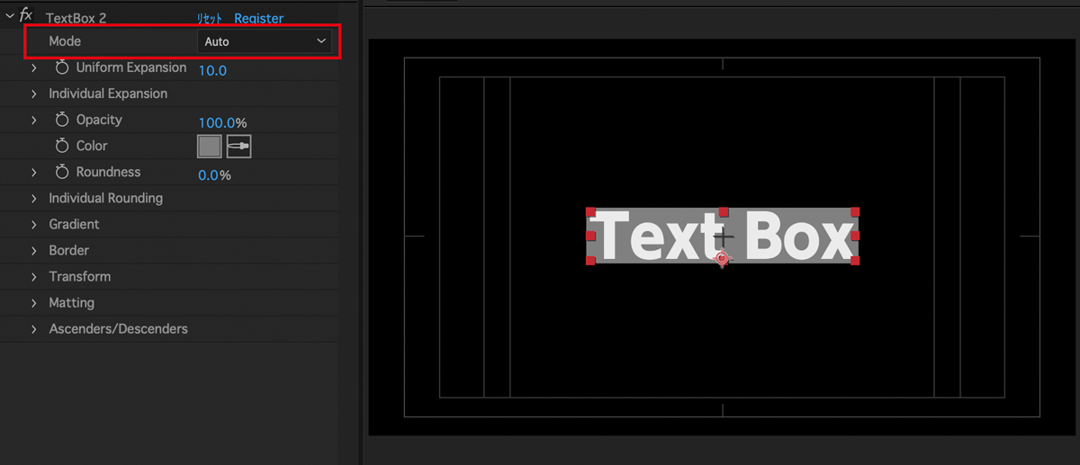【After Effects】自動でサイズ調整されるテキストボックス（座布団）を作るプラグイン「Text Box」の使い方｜スタジオ・ボウズ