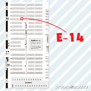 1月25日（日）開催の「関西コミティア75」に参加します｜スタジオ・ボウズ