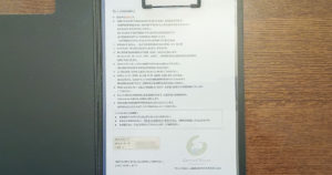 【柴犬のはなし】贅沢1棟貸し！ペット泊まれるコテージ「カレント志摩」レビュー｜スタジオ・ボウズ