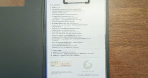 【柴犬のはなし】贅沢1棟貸し！ペット泊まれるコテージ「カレント志摩」レビュー｜スタジオ・ボウズ