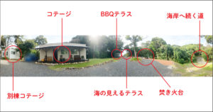 【柴犬のはなし】贅沢1棟貸し！ペット泊まれるコテージ「カレント志摩」レビュー｜スタジオ・ボウズ