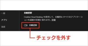Adobe CC アプリケーションのバージョン確認ツールと対応表｜スタジオ・ボウズ