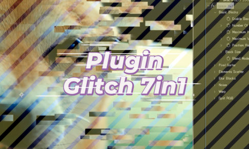 【AfterEffects】グリッチ系エフェクトを実現するプラグイン「Glitch 7in1」の使い方｜スタジオ・ボウズ
