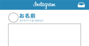 【制作実績】SNSパネル（Instagramパネル）｜スタジオ・ボウズ